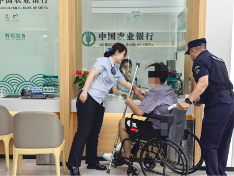 股票配资官网最新 农行济南历下财智广场支行：细节处见真情，轮椅上的“特殊”陪伴